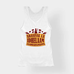 Arasiyal La Idhellam Saadharnamappa Women's Tank Top in White Color
