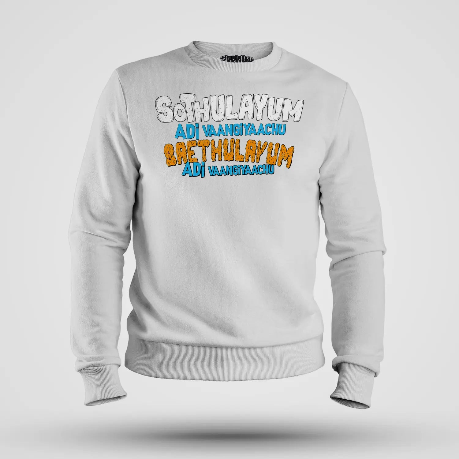 Sothulayum Adi Vaangiyaachu Saethulayum Adi Vaangiyaachu Men/Unisex Sweatshirt in White Color