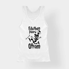 Eduthen Paaru Ottam Women's Tank Top in White Color