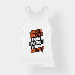 Andha Kelviya Enna Pathu Yenda Ketta Women's Tank Top in White Color