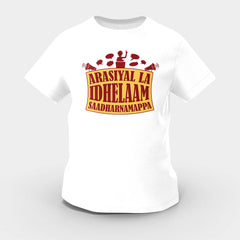 Arasiyal La Idhellam Saadharnamappa Girls Round Neck T-Shirt in White Color