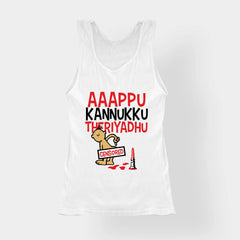 Aaappu Kannukku Theriyadhu Women's Tank Top in White Color