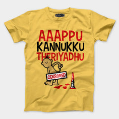 Aaappu Kannukku Theriyadhu Men/Unisex T-Shirt in Yellow Color